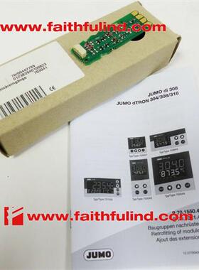 议价Jumo 00442789 久茂全新扩展模块 701550 703041 703046