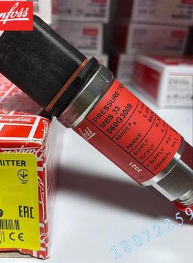 议价丹佛斯MBS33压力变送器060G3040 060G3041 060G3042 060G3043