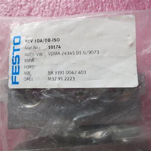 议价全新原装FESTO NEV-10A/DB-ISO 10174现货