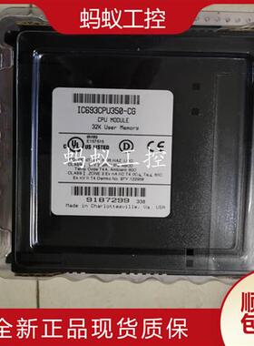 议价IC693CPU350  IC693CPU351  IC693CPU352 全新原装  PLC 控