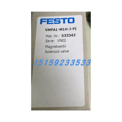议价费斯托MFH-5-1/4-L-S-B-EX MFH-5-3/8-L-S-B-EXMFH-5/3G-1/8-