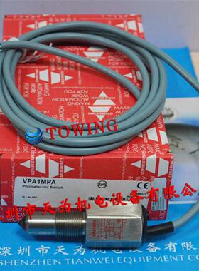 议价瑞士液位开关VPA1MPA VPA1MPA-1弯头50/线不