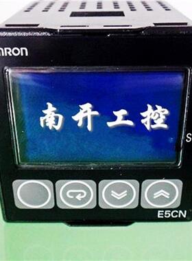 议价E5CN-QQ2HHT E5CN-RQ2HHT 温控器 现货 质保一年