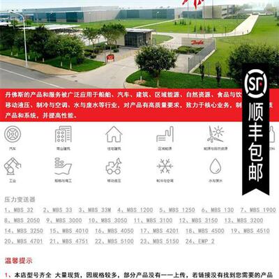 议价阀线圈018F6193 018F6732 018F7363/F7397 018F6701/F6