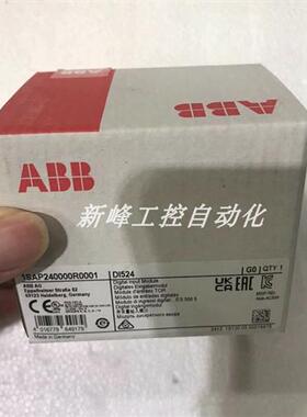 议价1SAP240000R0001 DI524 D1  全新原装正品PLC控制器现货议