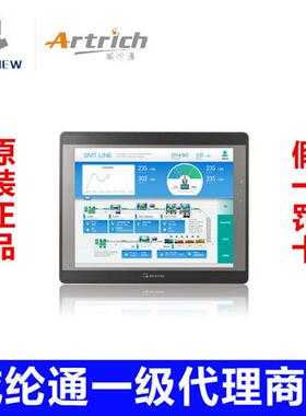 议价触控屏幕TK/MT/6071/6072/8071/8072/8106/8102/IP/IQ/IE