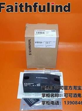 议价Schmersal 103013494 施迈赛全新安全开关 AZ/AZM201-B1-RT
