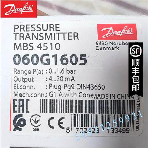 议价MBS320 060G1879 060G1883 060G1870 060G3841 060G5761 060G