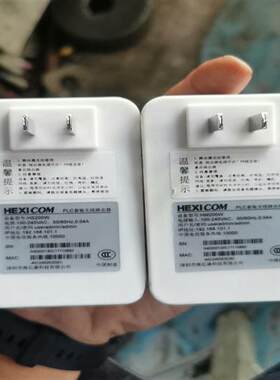 议价海亿康 HEXICOM电力猫中国电信其它运营商没试过H-议价