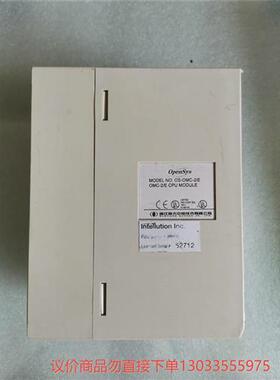 议价OS-OMC-2E CPU-议价商品