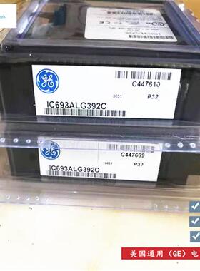 议价IC693ALG392  90-30系列模拟输出模块全新现货未拆封 议价