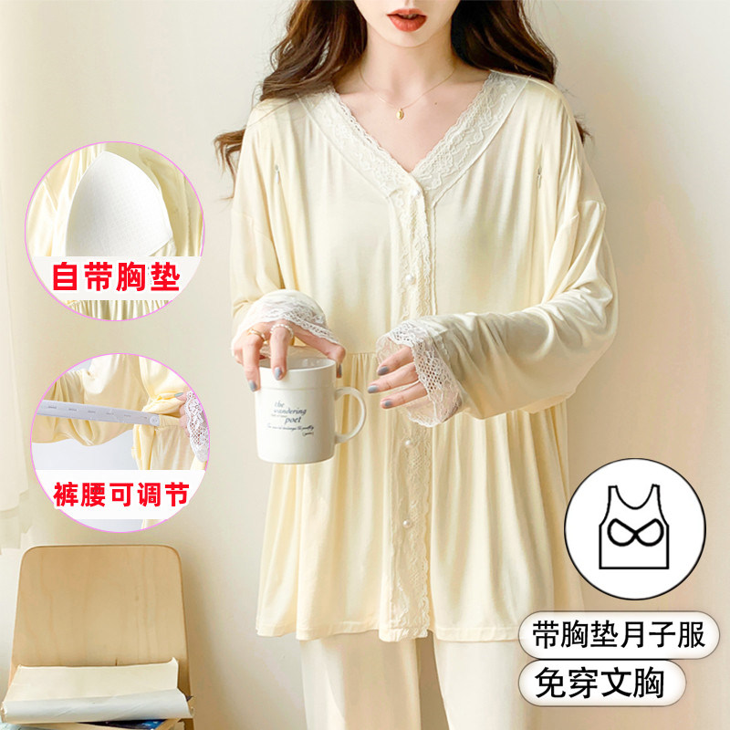 带胸垫月子服春夏莫代尔棉孕妇睡衣吸汗哺乳家居外出辣妈薄款7月8