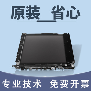 C654 C652 C754 b754e 756转印带组件 柯美 震旦656 美能达C452