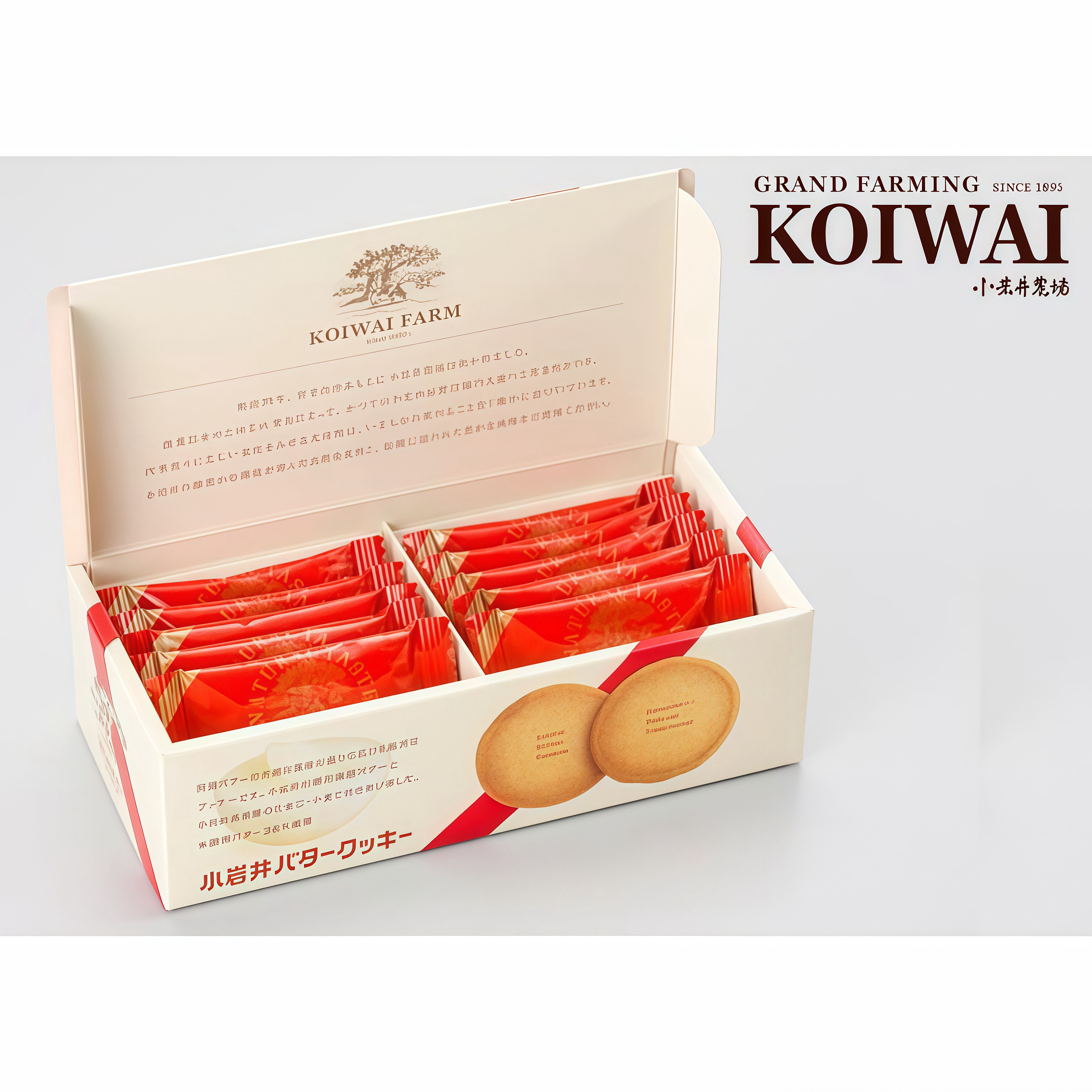 【现货】日本小岩井农场发酵黄油曲奇饼干礼盒新年礼盒干净配料,零食/坚果/特产,曲奇饼干,淘宝优惠券,粉丝福利购,淘宝优惠卷