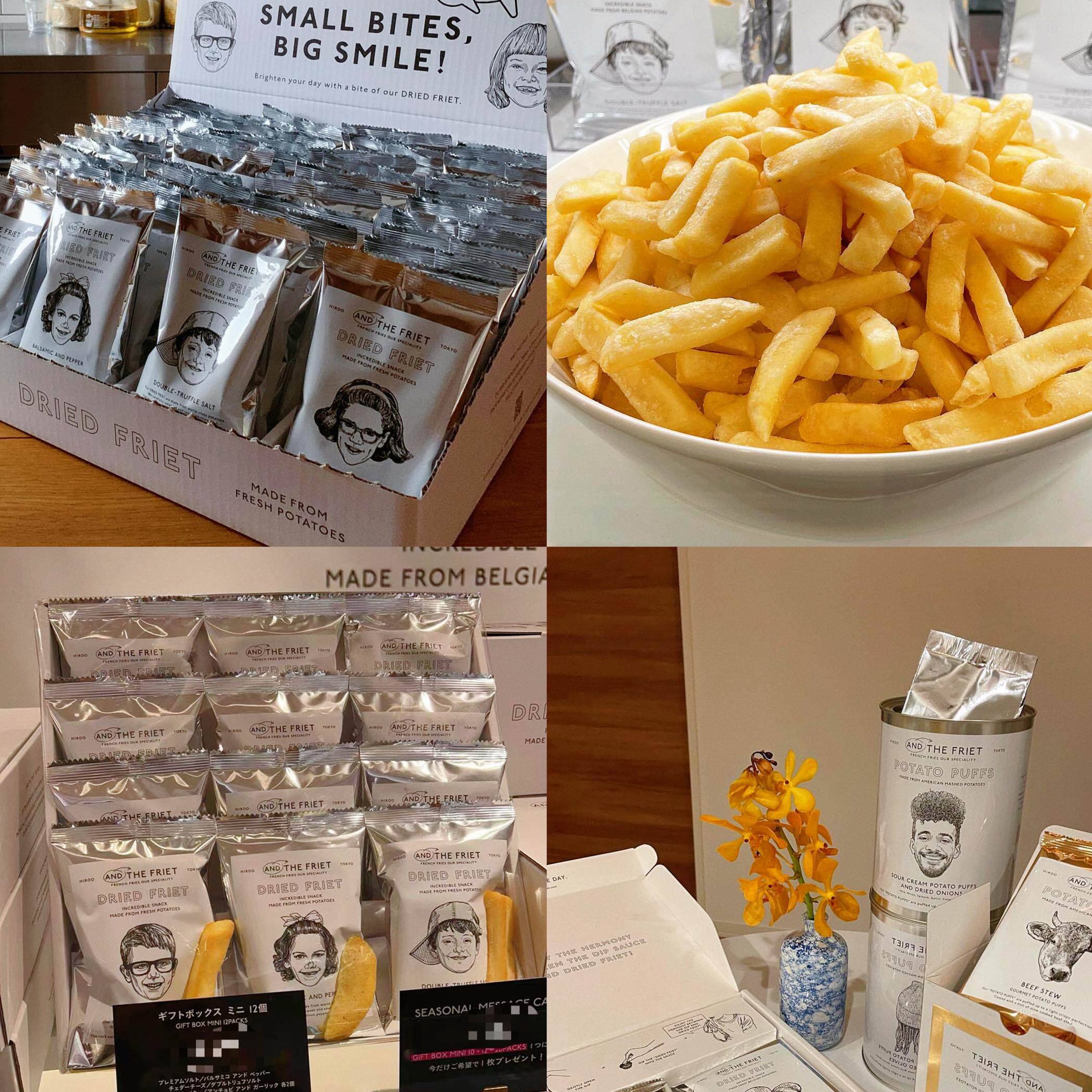 日本东京银座人气网红薯条AND THE FRIET