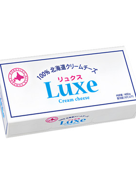 日本LUXE北海道奶油奶酪烘焙家用商用奶油奶酪芝士蛋糕