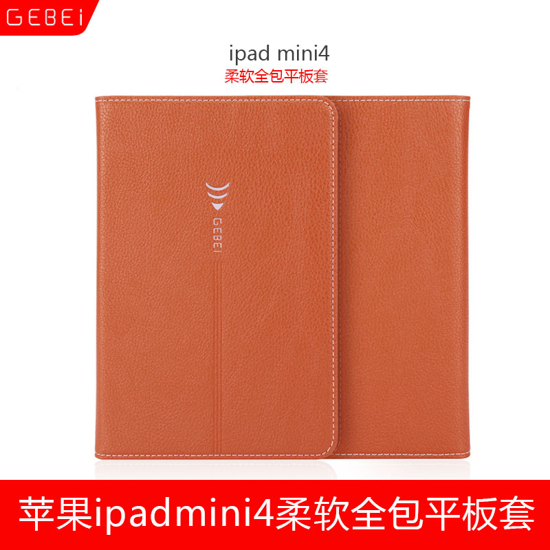 ÊÊÓÃÓÚipadmini4ƽ°åÌ×mini4ÐÝÃßÌ×´ø²å¿¨Î»´øÖ§³Å¹¦ÄÜ