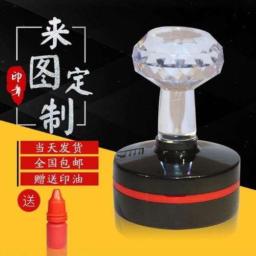 刻章印章制作圆章图章椭圆形圆章子定做光敏印章定做个人章长方形