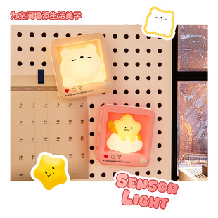感光时刻感应小夜灯卡通夜间护眼人体感应宿舍节日氛围灯生日礼物