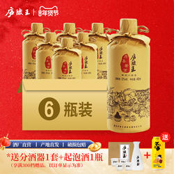 庐陵王房县黄酒半甜型正宗洑汁 糯米酿黄酒湖北房县6瓶整箱装酒匠