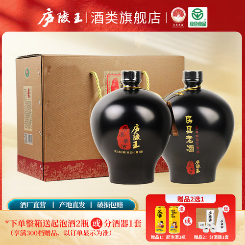 庐陵王正宗房县黄酒12度坛装