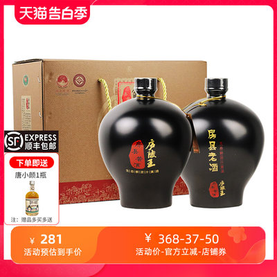 庐陵王正宗房县黄酒12度坛装