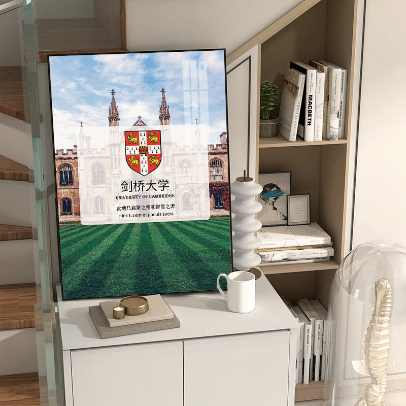 世界名校LOGO装饰画北京哈佛清华剑桥大学校徽培训班校训励志挂画