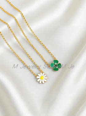 D家春新款小雏菊项链四叶草戒指
