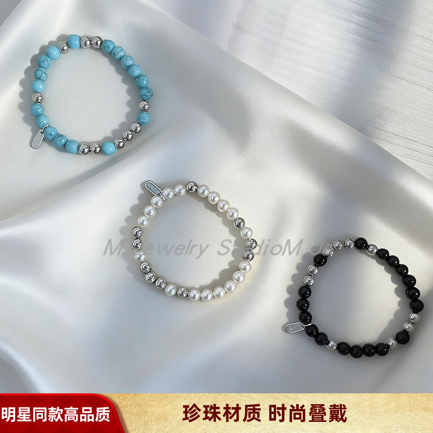 numbMS韩多明星同款绿松黑玛瑙手串珠女松紧弹力小圆珠叠戴不掉色