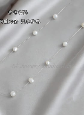 赵露思同款满天星淡水珍珠项链