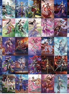 013巾帼英雄隋唐篇镭射卡牌一套55张，双面UV烫金尺寸86X59毫米