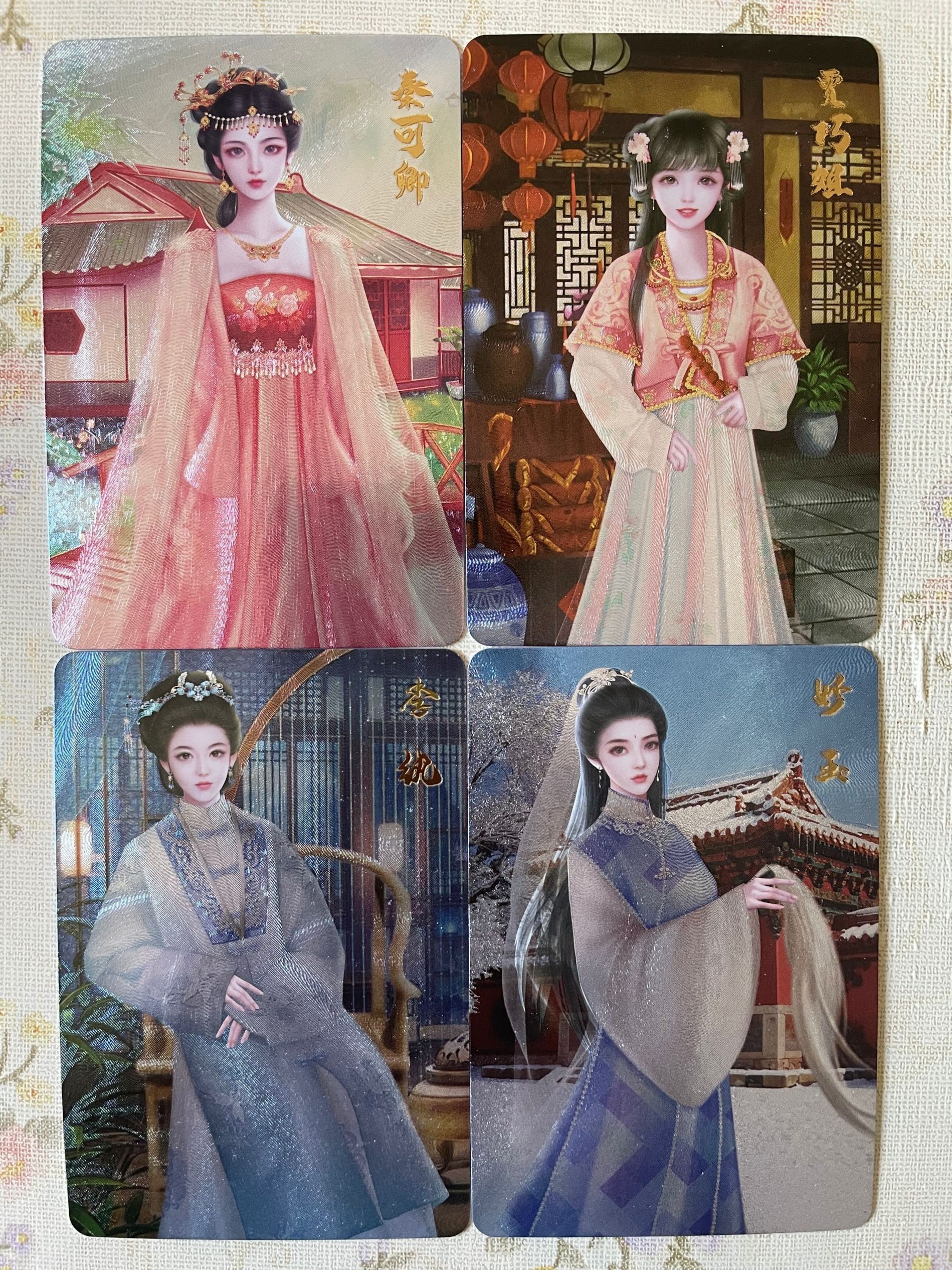 037红楼梦 第三弹 粗闪 4 张