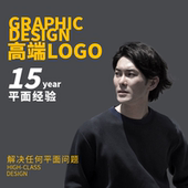 公司企业商标logo设计品牌全案策划vi店铺招牌产品包装 空间设计