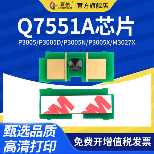 计数精准 匹配度高