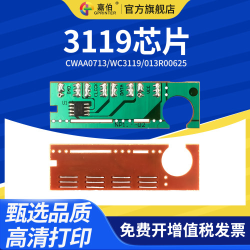 计数精准 匹配度高