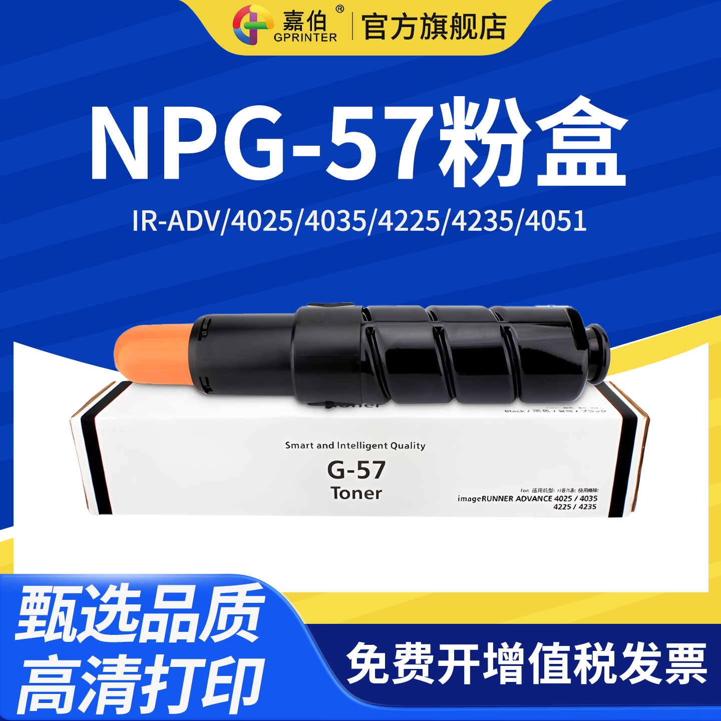 黑度高定影牢不伤机 高品质打印更清晰