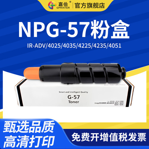 黑度高定影牢不伤机 高品质打印更清晰