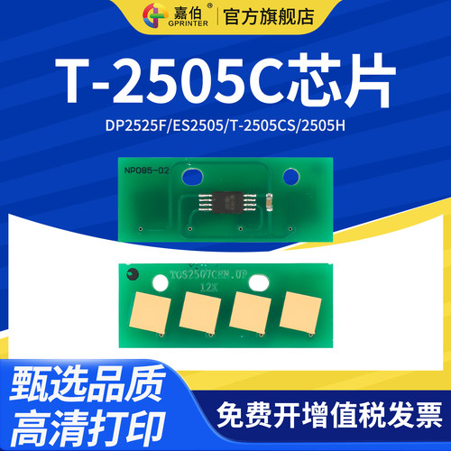计数精准 匹配度高