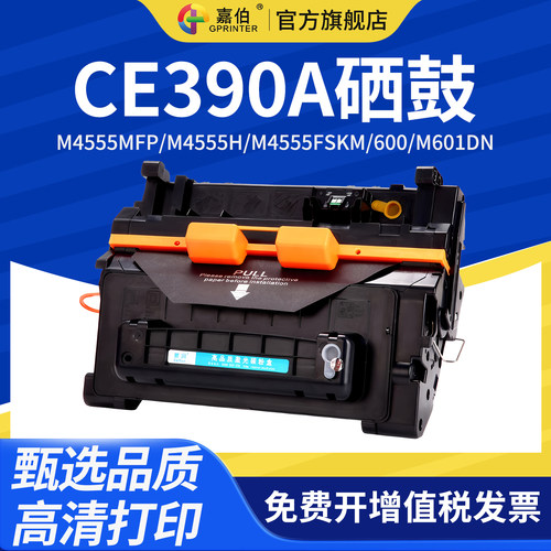 易加粉设计 打印清晰定影牢固