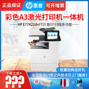 hp 751dn