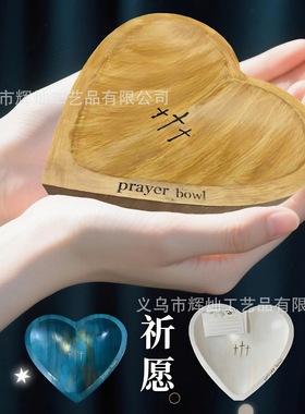 爆款跨境万圣节心形祈祷碗摆件高级感小众美式礼物爱心木质工艺品