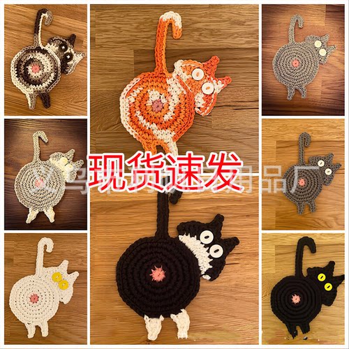餐桌猫咪屁股针织杯垫