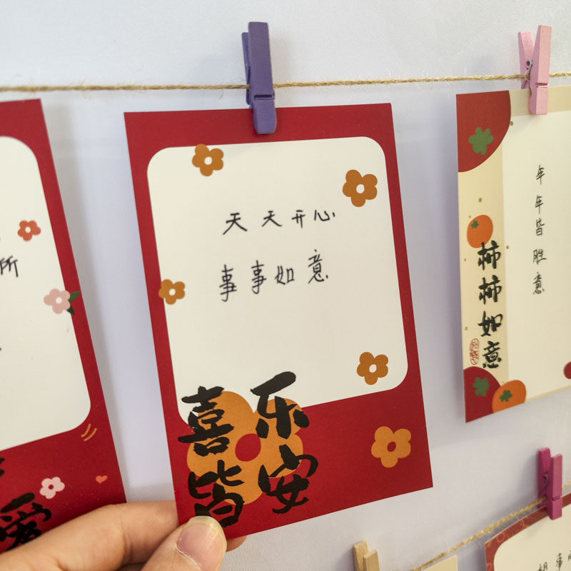 儿童新年贺卡2024平安喜乐明信片小学生手写心愿望祝福励志卡片