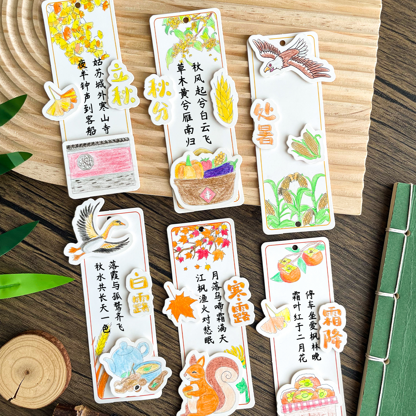 秋天24二十四节气立体填色书签空白半成品幼儿园手工diy涂鸦卡片