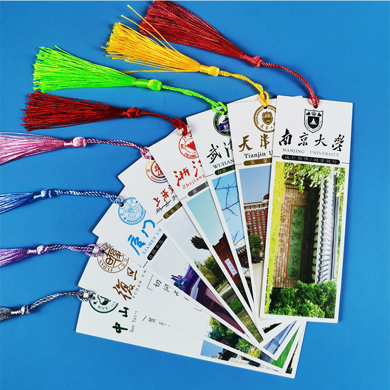 国内名牌大学书签世界名校校徽北大清华高中生小学生励志文具卡片