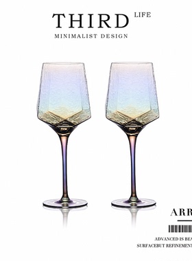 Life's·Arris· 欧式玻璃高脚杯红酒杯鸡尾酒香槟杯酒具 | 冰棱
