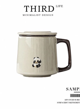 Life's·Sample·草木灰熊猫花花马克杯陶瓷分离杯茶水杯具 |品茶