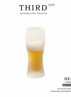 Life's·Deer·玻璃果汁杯质感磨砂啤酒杯杯具扎啤杯大容量 |鹿笕