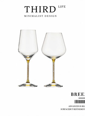 Life's·Breeze·水晶玻璃醒酒器轻奢高档酒具勃艮第红酒杯 |微风