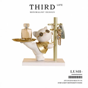 Life's·Lush·玄关钥匙入户收纳摆件招财猫家居客厅装饰品 |喜芊